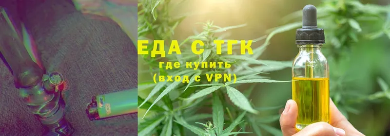 Canna-Cookies марихуана  магазин продажи наркотиков  Майский 