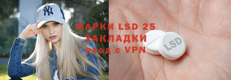 купить  сайты  Майский  ссылка на мегу маркетплейс  Лсд 25 экстази ecstasy 